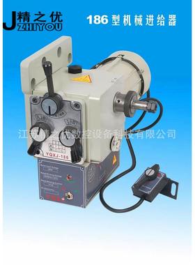 机械走刀器Q-186Y齿轮走刀器铣床齿XJ轮YQXJ186走刀器铣床机械进