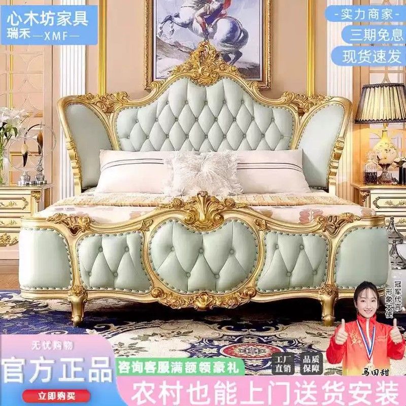 心木坊欧式豪华大床1.8米双人床法式公主床轻奢大床储物婚床