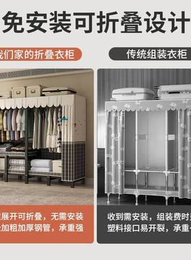 柜免安装简易折新叠纳布衣衣柜家用卧室收出QEA租房宿舍挂衣橱202