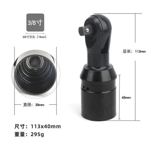 锂电棘轮手头扳电更动棘轮扳手3/8寸部换配件电动扳头手配件