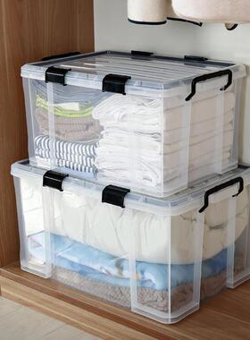 收纳箱透明储箱塑料箱物子大号有盖MFX特超加厚大号防潮箱大密封