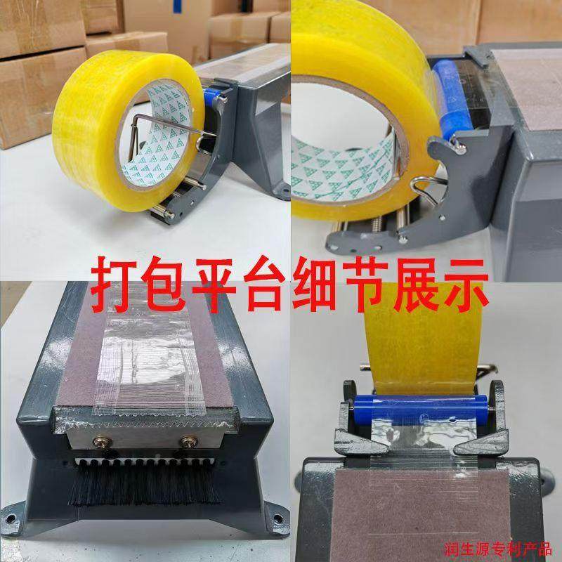 绕1台式包神器胶带封箱CCD机快递封箱机胶带座缠打机小包物件专打,包装,包装胶带,淘宝优惠券,粉丝福利购,淘宝优惠卷