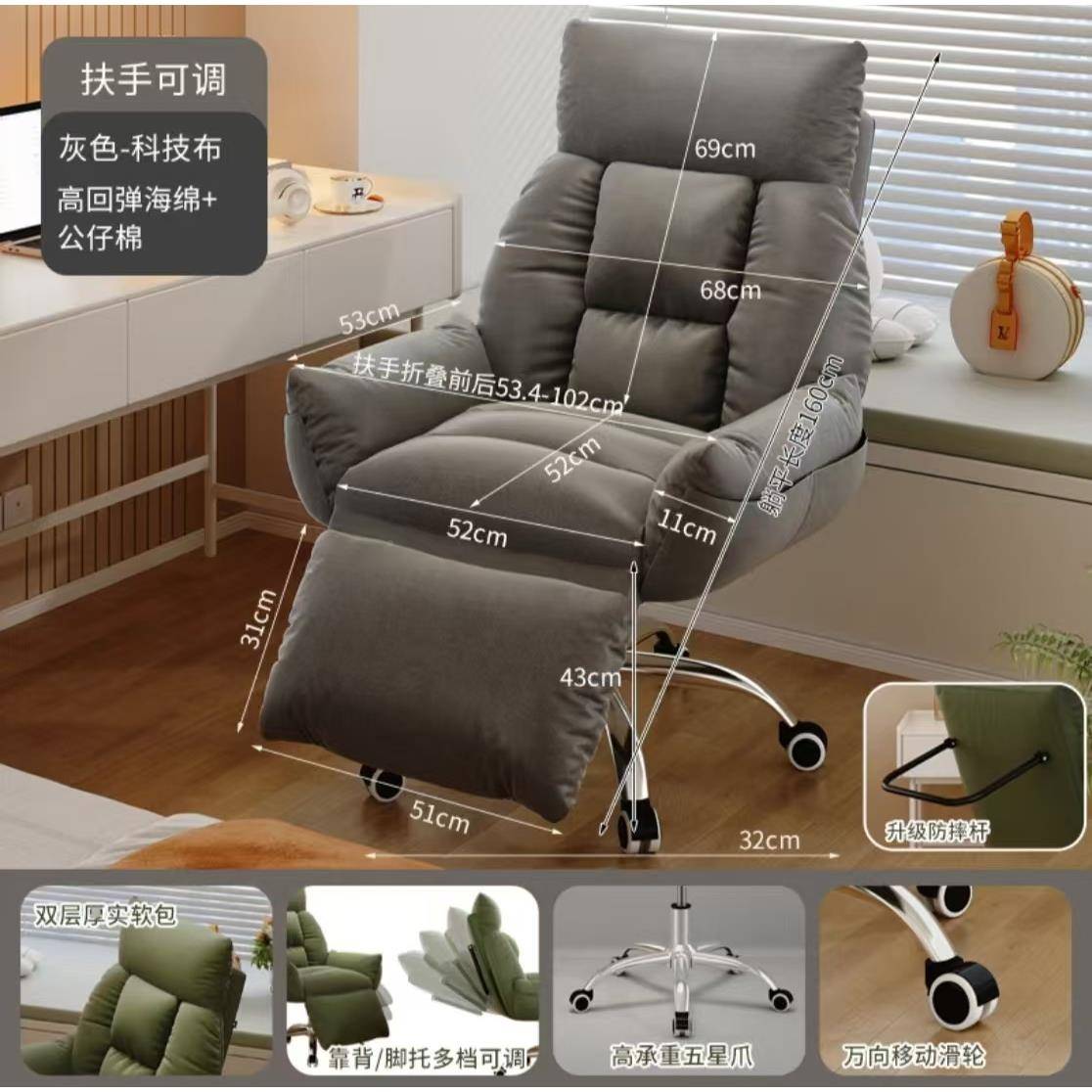 习电竞专用小皮椅学生RHY学椅家用电脑椅适久坐卧室加舒厚书桌办