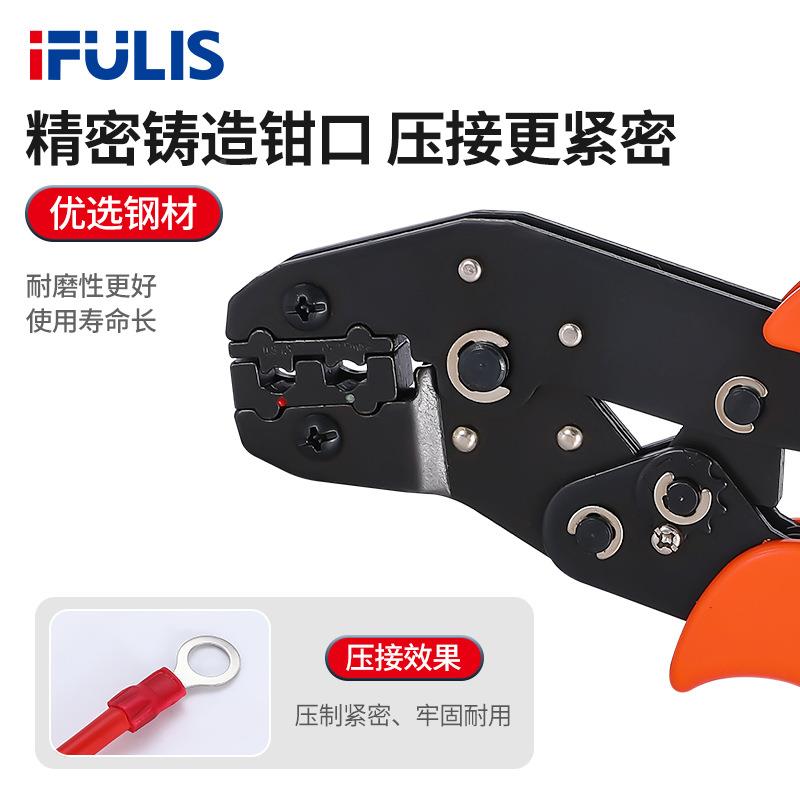 663SN组0725-5D1料外塑壳盒装端压线钳合工具冷压子压接钳套装电