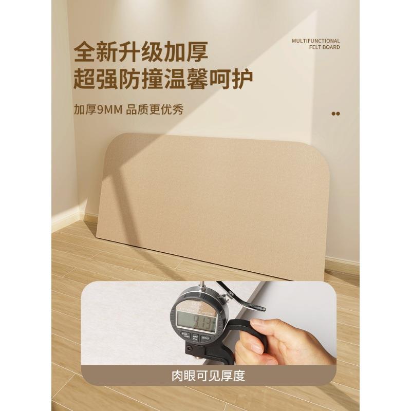 毛毡墙毛贴床头护墙床围毡板儿童房卧室OGL防撞防景潮软包遮丑背