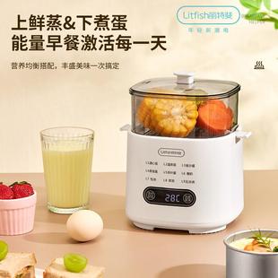 丽特斐蒸煮蛋器蛋器全自动XT-ZDQ36断电家用小蒸鸡羹蛋型神器早餐