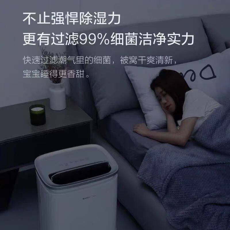 家用除湿机卧室除甲醛空气净化器干衣加湿抽湿净化KJ200G-C01