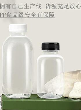 40升0毫耐特高温pp加厚瓶网红饮料瓶海底KJB椰汁果汁厚塑料瓶泡茶