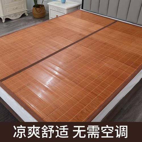 学生凉席宿舍单人寝室沙发席夏季折床叠双夏天面藤席1米竹IHDWzyj