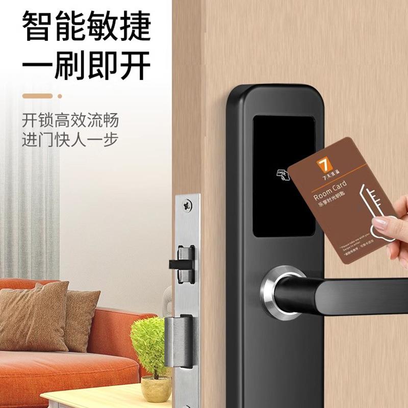 酒屋店门H2058BRF锁卡锁宾馆锁卡磁锁公寓出租房管理电子锁刷IC卡