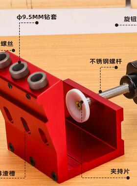 木斜开孔器衣柜橱孔柜拼接木打孔定位器板家GVR具工木板斜孔钻孔