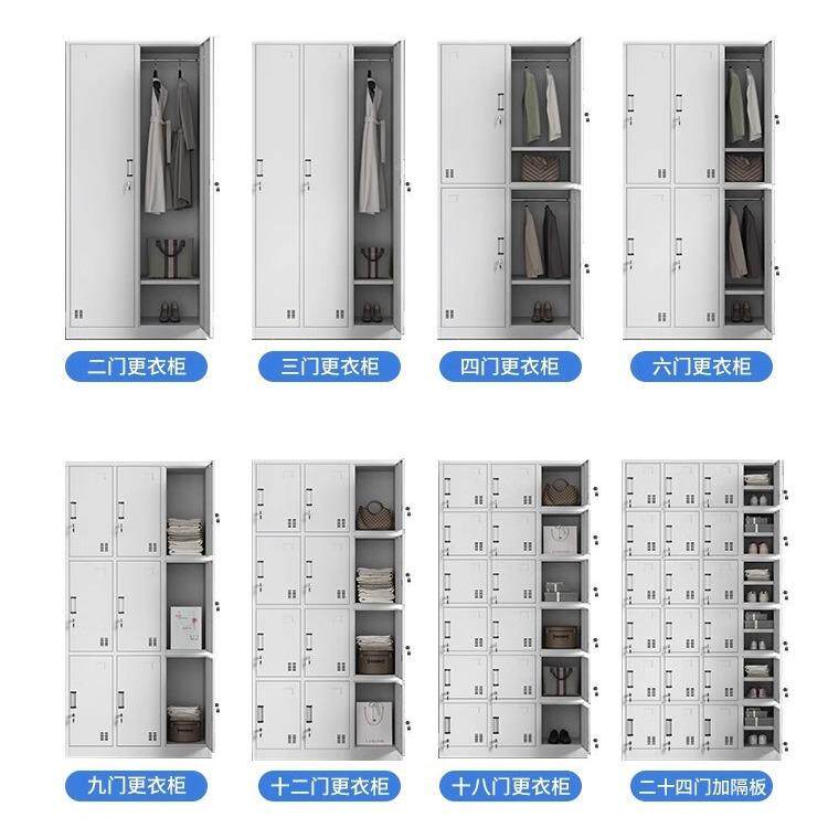 衣员工更衣柜铁健皮碗柜身房储物存包柜鞋柜zhy-888衣换柜职员钢