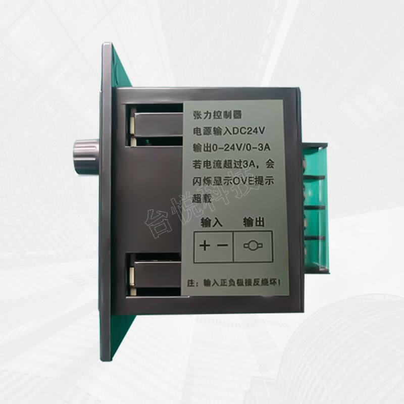 张力控制器磁f粉张力控制器磁粉离合器小型磁粉制动器超薄制动器