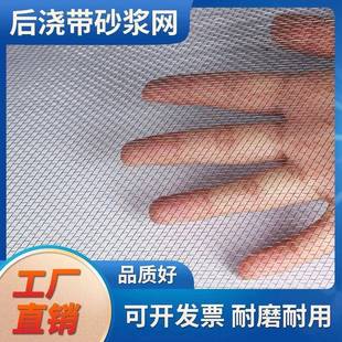 工地网防裂浆铁丝建筑砂浆挡抹网混凝RAE墙土钢丝网