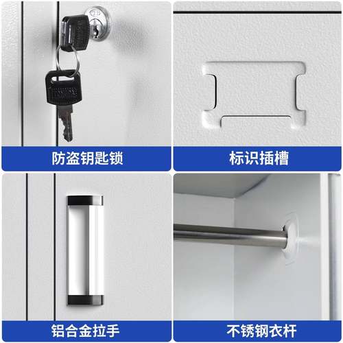 更衣柜门员工工厂柜四储物四门更衣柜带锁换衣柜宿门更舍衣衣柜铁