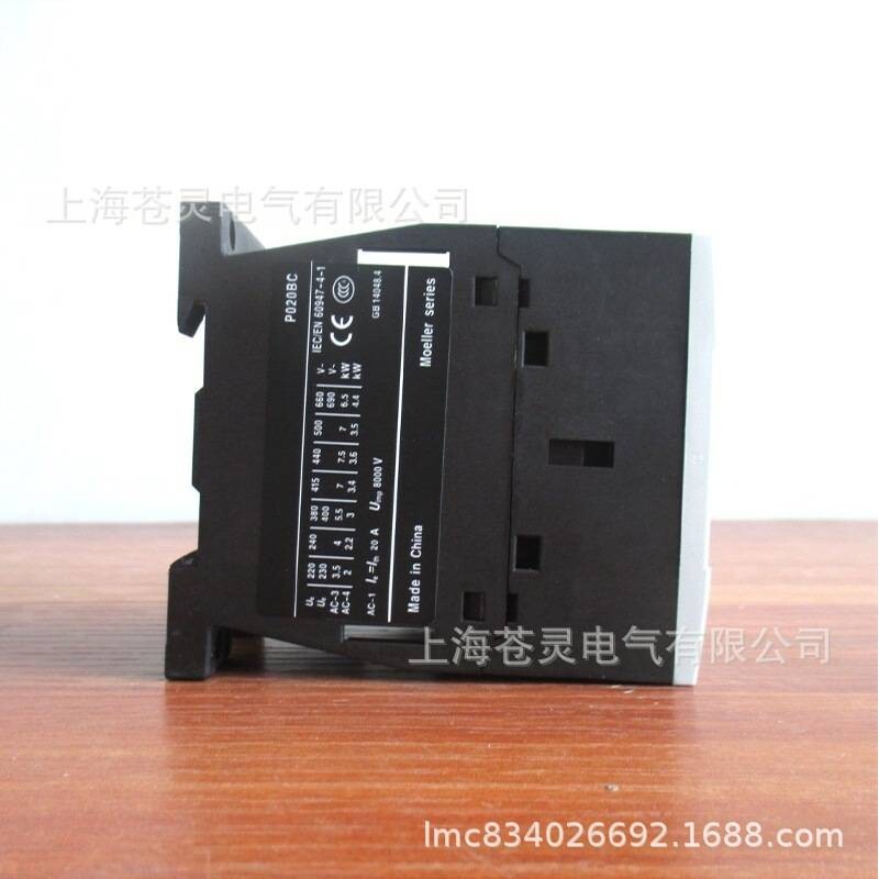 伊顿DILMP20C(24V50/60HZ 110V50/60HZ 220V50/60HZ)四极接触器