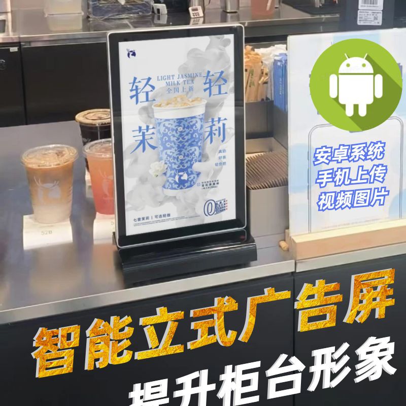 电子桌牌双面显示液晶屏台签展示牌餐牌价目表T型桌面展示广告牌