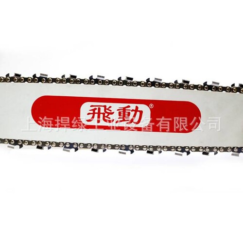canfl FD660园林机械伐木锯家用木工锯