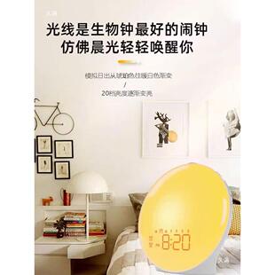 灯灯出叫醒唤醒灯光开灯闹钟自然早定时模拟日出自起灯起睡床807