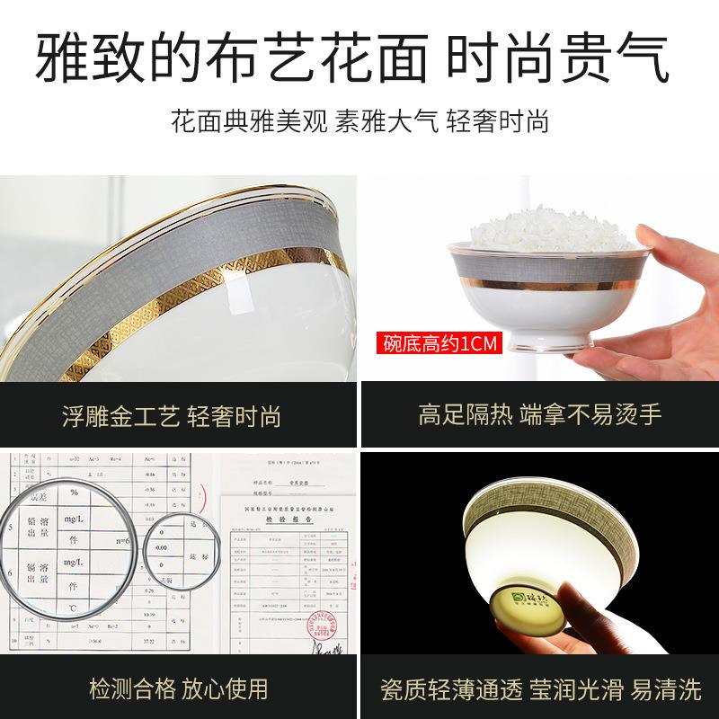 60ZG-62549头瓷骨餐具套装10人家用组餐合碗盘成套餐具欧式碗碟装