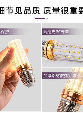 众之亿led灯泡家E1灯4小螺E2用7玉米节能照OLL明超亮吊口灯光源三