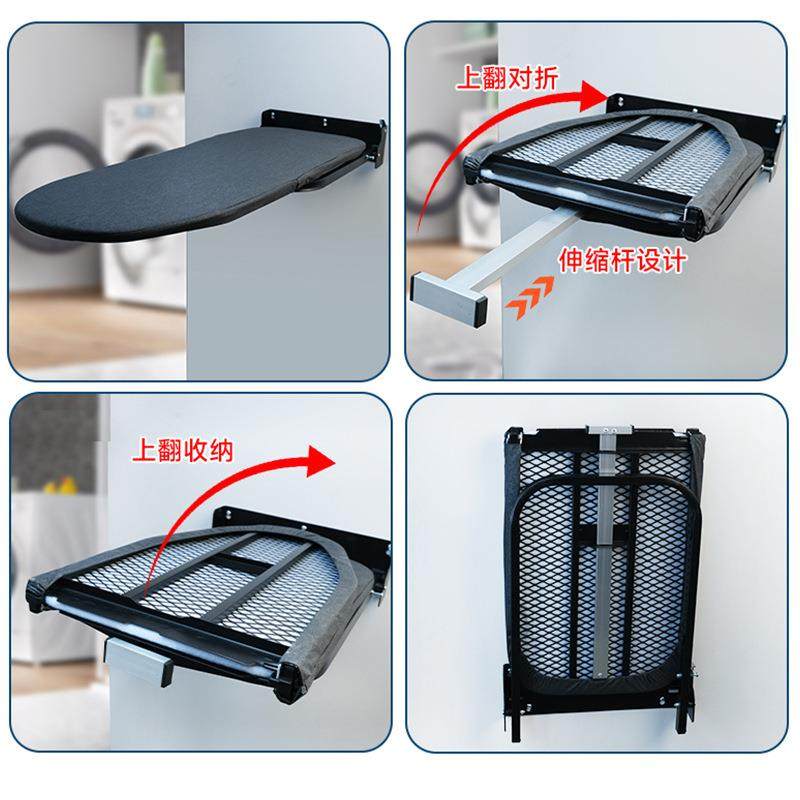 家用折叠烫衣板墙挂式熨烫烫台熨衣架板18524364电熨斗架烫衣烫板