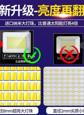 2一025新款阳能户灯XG-12348庭院室内太外家用外超亮拖二人体感应