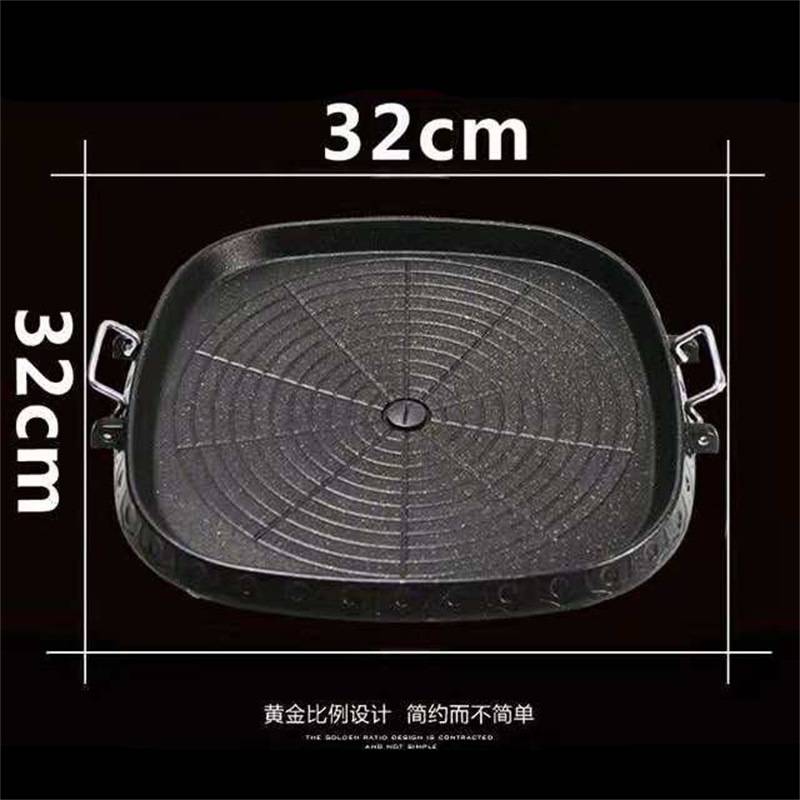 韩式麦饭石不粘烤盘 烧烤盘 户外卡式炉烧烤盘 卡式气韩式烤肉盘