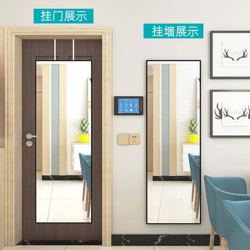门后镜子全身穿衣镜贴墙自粘壁挂粘贴家用落地宿舍女生卧室挂门镜