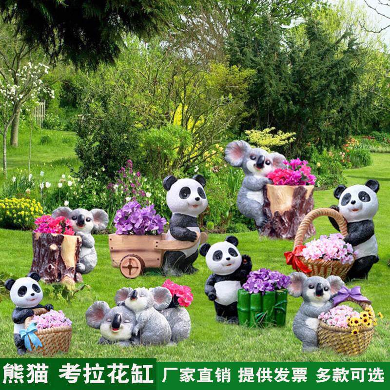 庭院别墅卡通考拉花缸户外花园林景观熊猫雕塑小品花盆幼儿园摆件