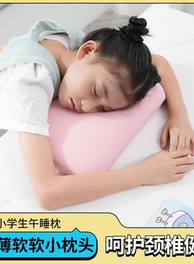 午睡枕小室学生枕小号枕头睡TZ012办公午休趴枕记忆棉低枕抱儿童