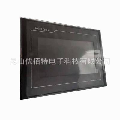 MCGS TPC1031KT昆仑通态10寸人机TPC1031KI嵌入式一体化触摸屏