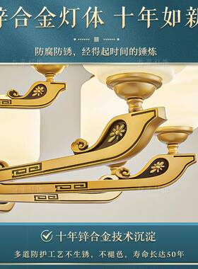 新中式客吊灯厅2025年新款中风现屋代简约餐厅全灯具L国E628D客厅