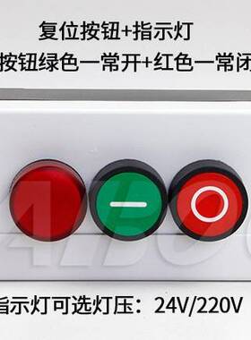 按钮+盒子自锁复位按钮开关带盒子 XB2-EC31 22MM ZB2 一常开触点