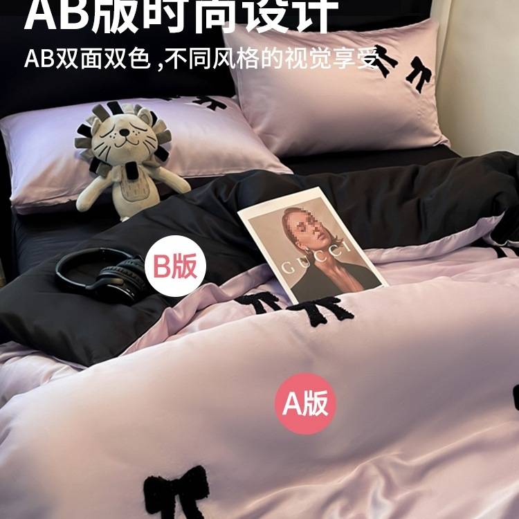 2025新款床上水洗棉四件套宿舍学生单人床单被套植物羊绒三件套