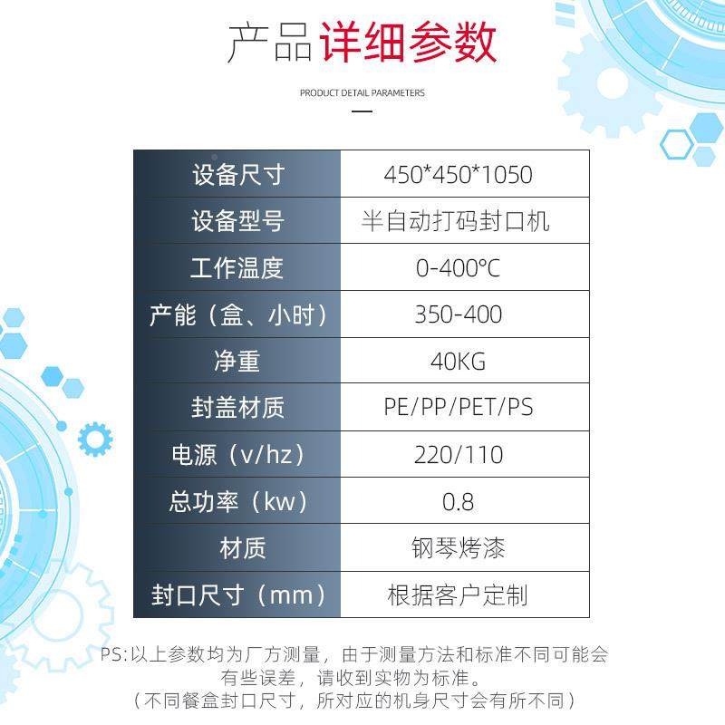 牌打码机封口机塑碗锁机鲜盒封膜黑鸭锁鲜盒卖封口机278料外打,办公设备/耗材/相关服务,封口机,淘宝优惠券,粉丝福利购,淘宝优惠卷