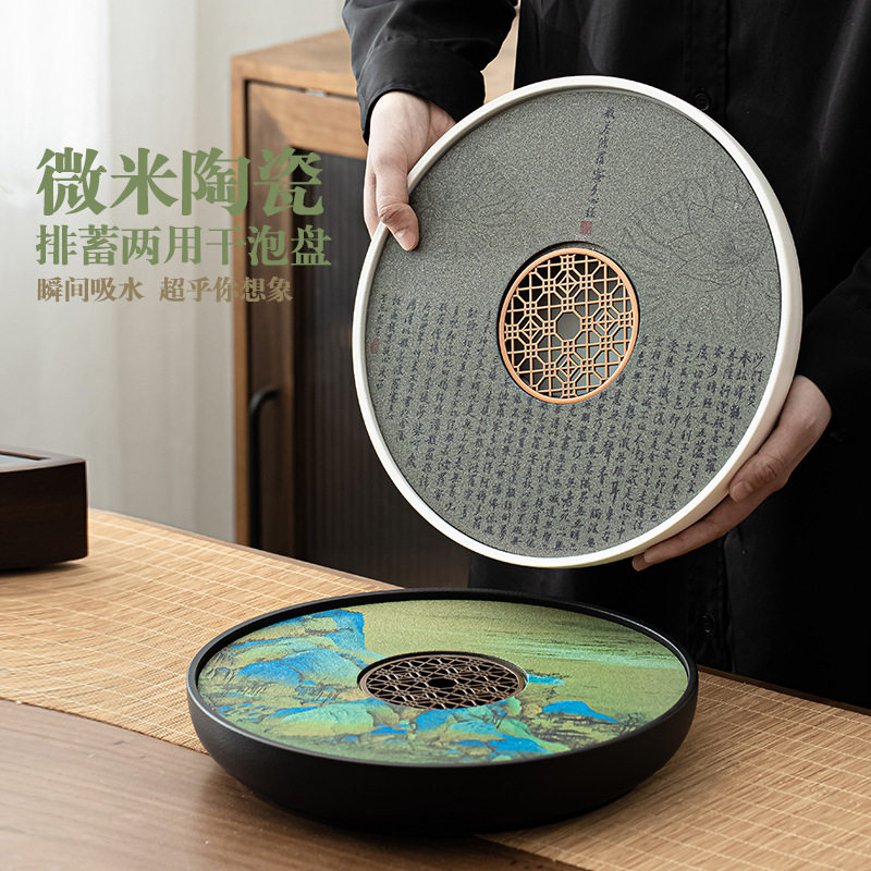 陶瓷茶盘复古干泡茶台国风吸水蓄排多用茶具蓄水茶台干泡储水式