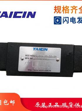 泰炘TAICIN柱塞泵SP16-A-3-F-R-01-51 SP16-AO-F-R-01-51