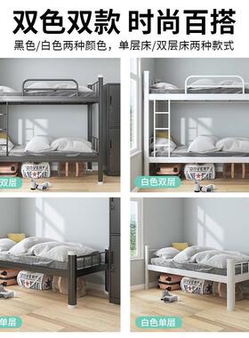 层层床铁架床公寓床上下铺HY-SCC00高低床学双生工员工宿舍双床地