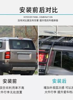 24款普拉多LC250行李车架载架拓展平台爬梯改侧行95119李装架