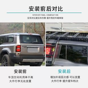 24款普拉多LC250行李车架载架拓展平台爬梯改侧行95119李装架