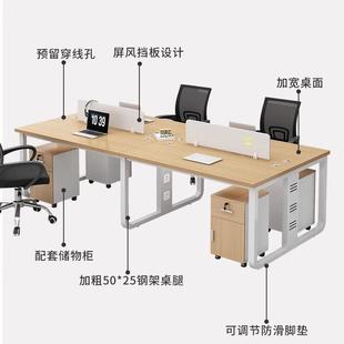 办6公桌职员位简约公室电办脑桌子双人722员工四人人办公桌椅组员