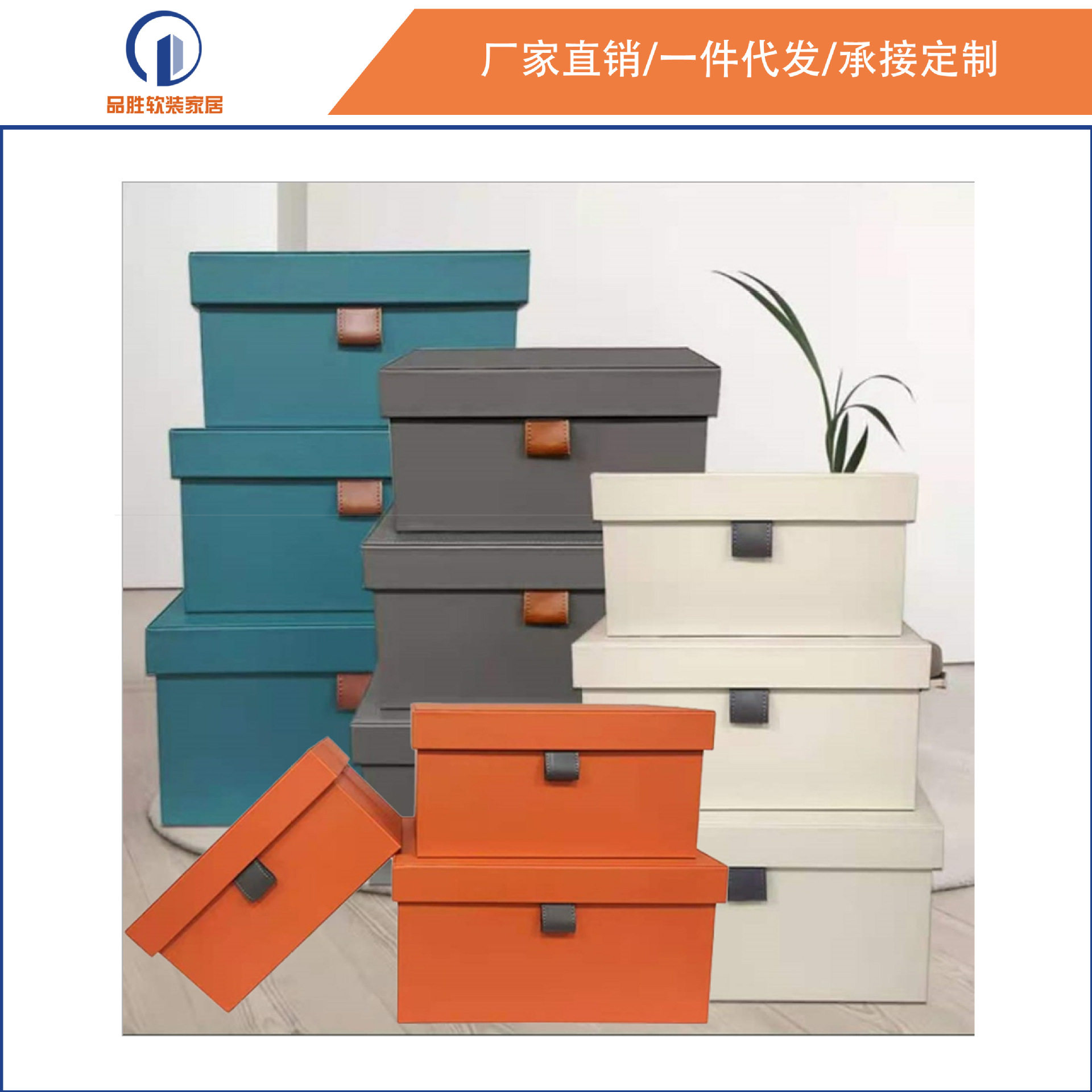 软装样板房橙色收纳盒衣帽间橱柜皮质盒子工艺品摆件样板房收纳盒