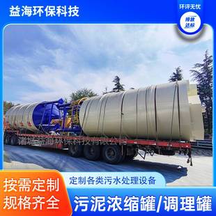 旋流除砂器装置 钟式沉砂器 一体化污泥处理设备 螺旋砂水分离器