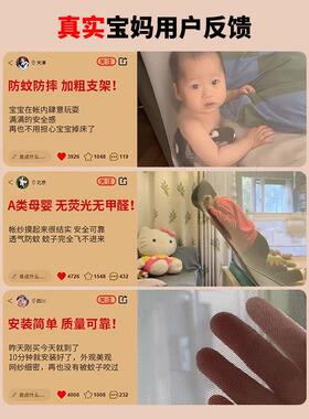 防摔MSCK-木帐蚊全罩式1米5室床家用卧1米8床免安装婴儿童防止掉