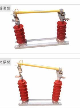 HRW5-断35/100A200A外KPD高压跌落式熔器40.5k户防风型RvW5令克开