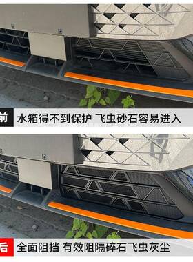 长UNI-ZkUNI-V防虫网安univ-水箱防件护网卡扣式免拆配NEP防絮棒