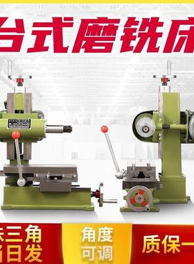 5简易型卧卧式铣床铣槽机卧小室小铣工作台小平JSU面磨床车床