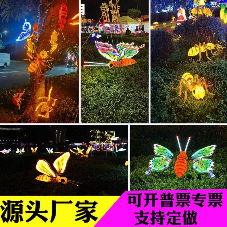户外防水QD-KCD-4动仿真LE蝴蝶灯蜻蜓态蚂蚁昆虫动物装文旅景区亮
