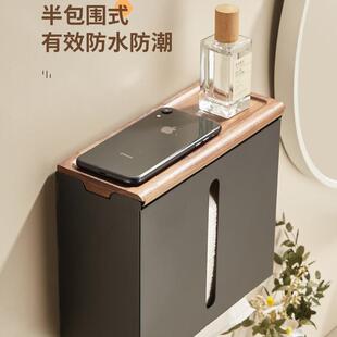 间胡桃木榉实木酒厕防水擦手纸盒壁挂免打孔店家用卫生所胡桃木抽